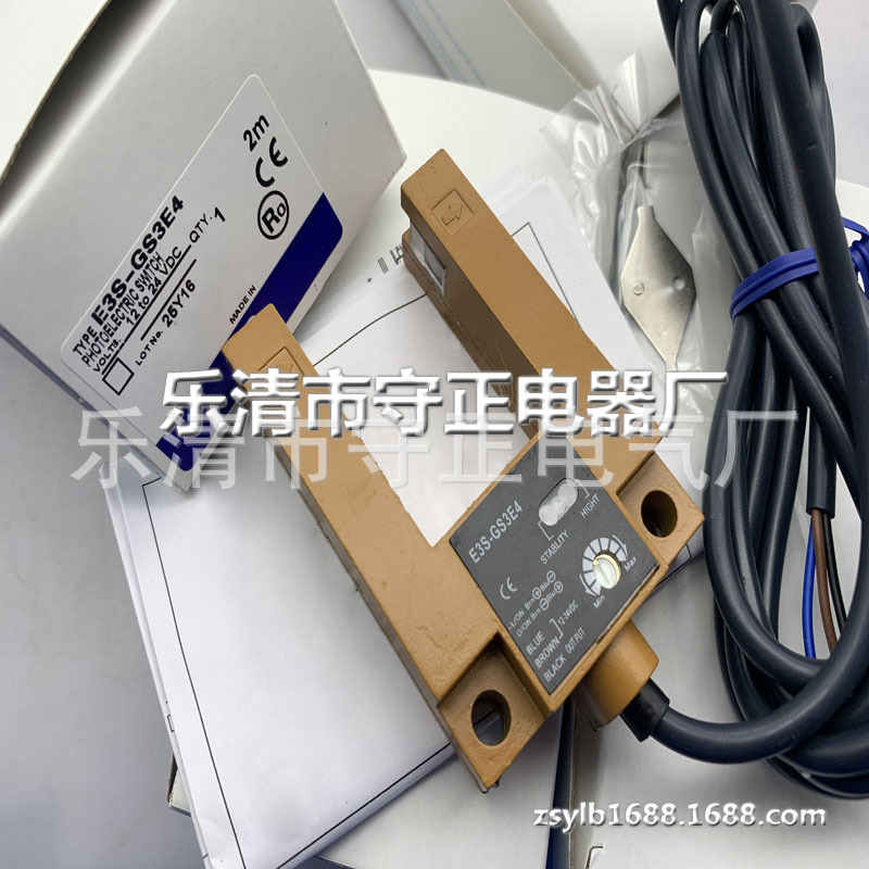 全新光电开关E3S-GS3E4传感器 质保一年