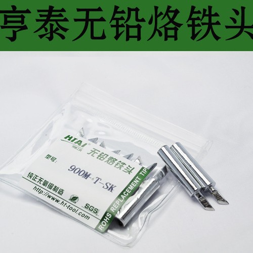 亨泰无铅烙铁头900M-T-SK 936恒温烙铁嘴小刀型烙铁头 小刀口