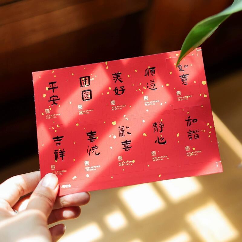 中秋月饼盒商务实用企业团购送客户中式糕点盒礼品套装节日伴手礼|undefined