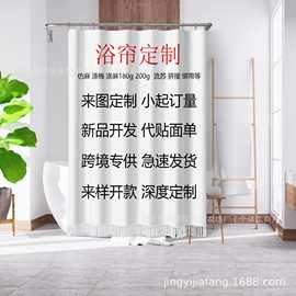 印花农舍浴帘来图定制跨境亚马逊工程仿麻浴帘外贸拼接绑带流苏