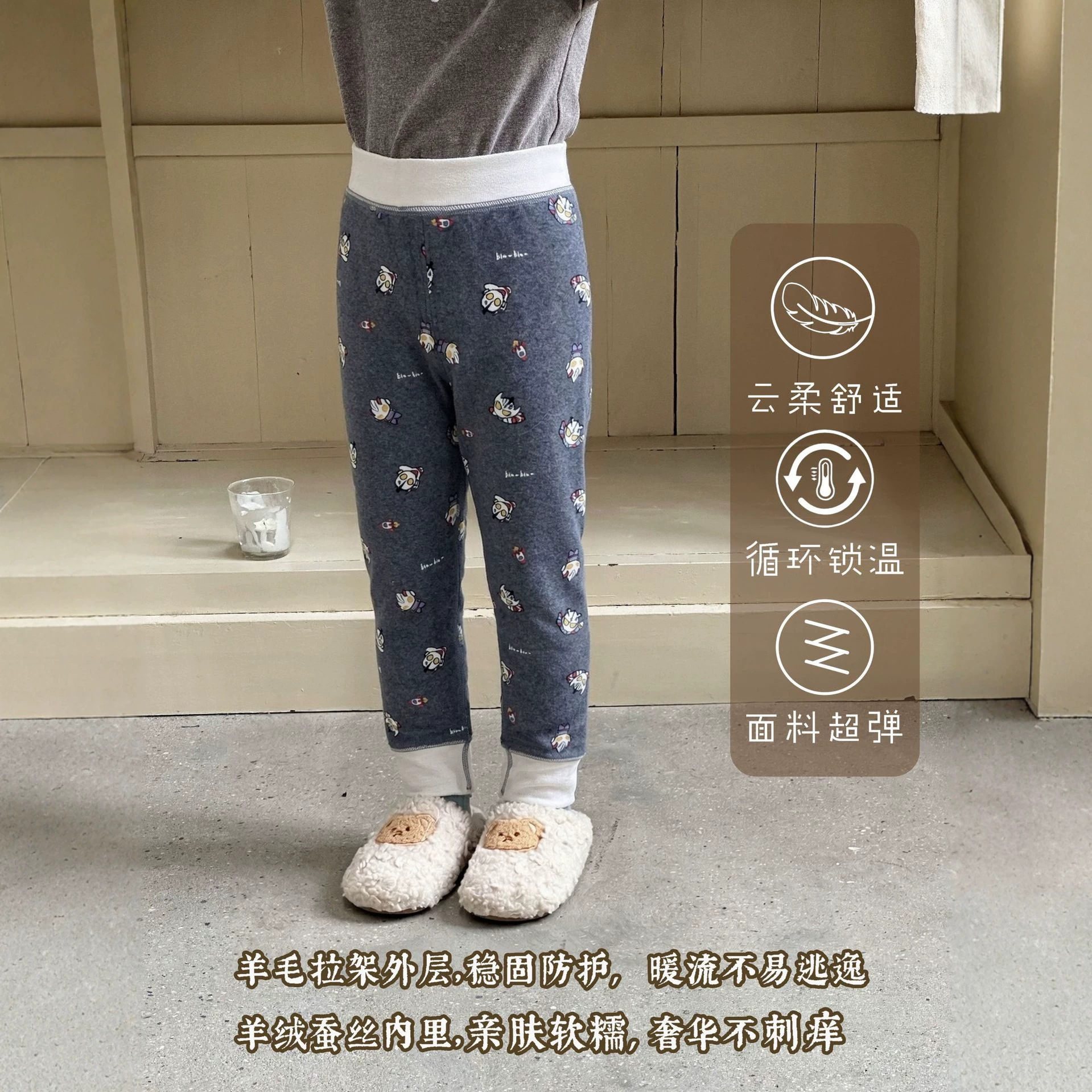 Anmeiya children's thermal pants, wool blend, double-layered for extra warmth, high-waisted, belly-protecting, perfect for school uniforms, with elastic cuffs and long length
