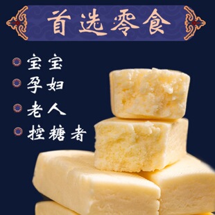 �ɹ����Ҹ���С��ţ�̉K��ʳ�ó���ʳ���җl����������Ʒ
