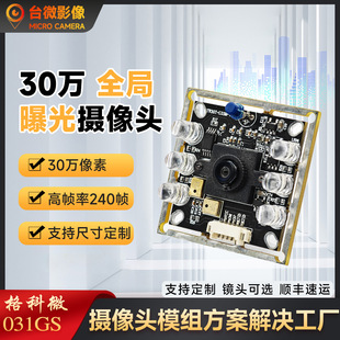 30�f����ȫ���ع�240�����Iҕ�X�z�y����ץ�ĒߴaUSB�z���^ģ�M