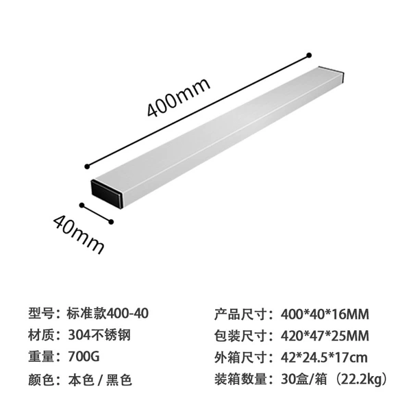 Standard 40-400-weight (3M)