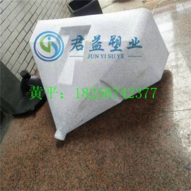 滚塑容器;化工产品加工;拦污浮筒