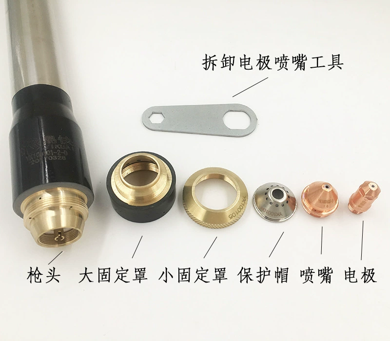 Электрорезка YK100, сопло 102-D, плазменная резка K120, легкая и быстрая резка, тонкая резка 100, прямые продажи от производителя.