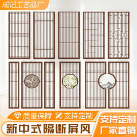 屏风隔断中式客厅办公室酒店餐厅实木古风镂空入户玄关山水屏风
