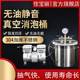 Jiabaoli vacuum defoaming barrel dropping glue vacuum barrel defoaming machine vacuum machine turning mold defoaming barrel silicone resin AB glue