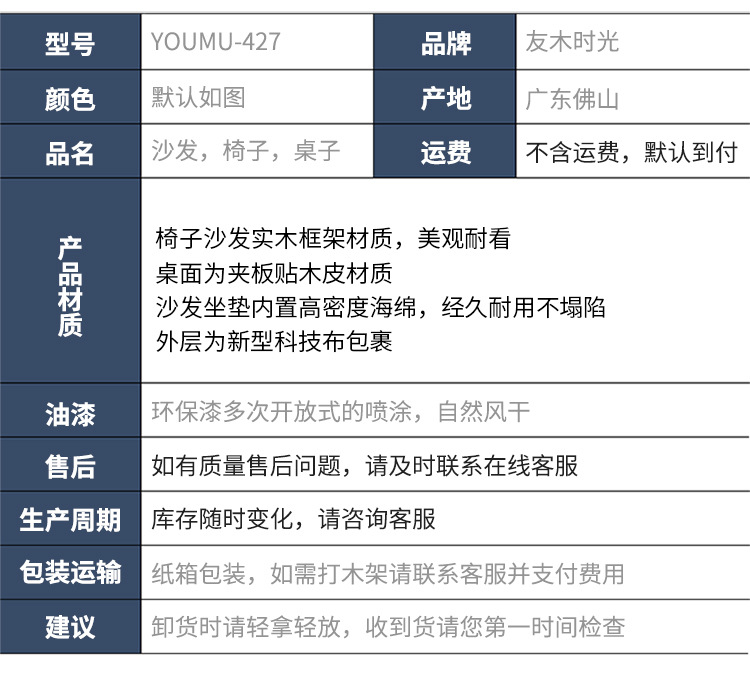 详情图片_31.jpg