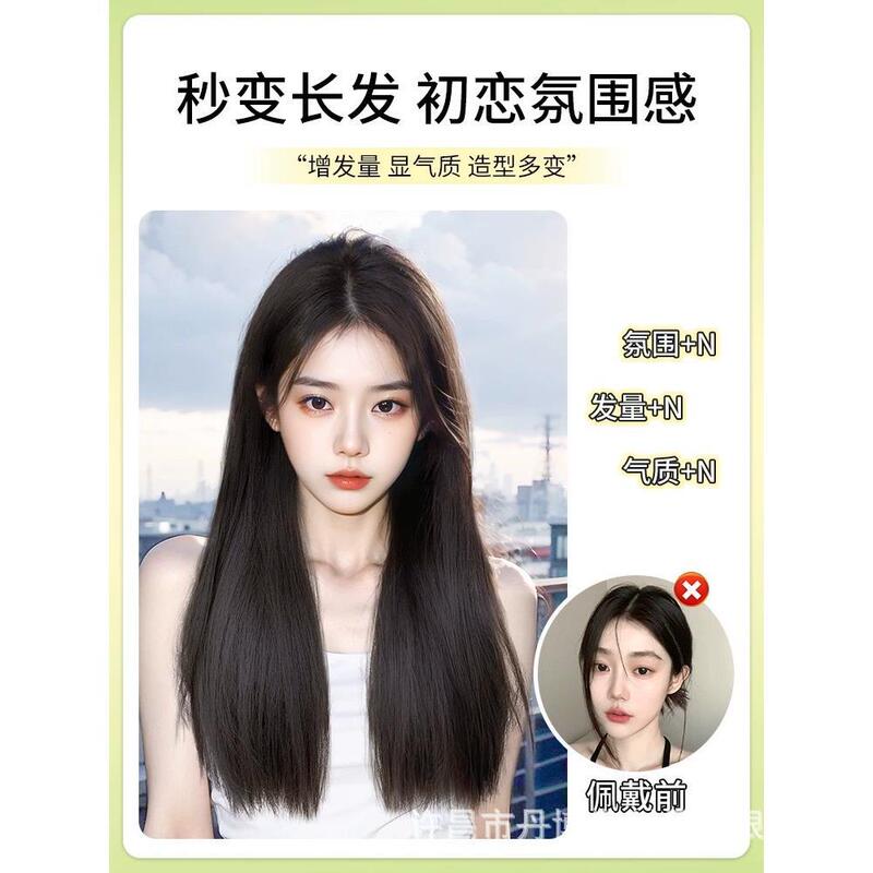 女性用V字型ヘアエクステンション、ワンピースロングストレートヘアエクステンション、自然な増毛、目に見えないシームレスヘアエクステンション|undefined