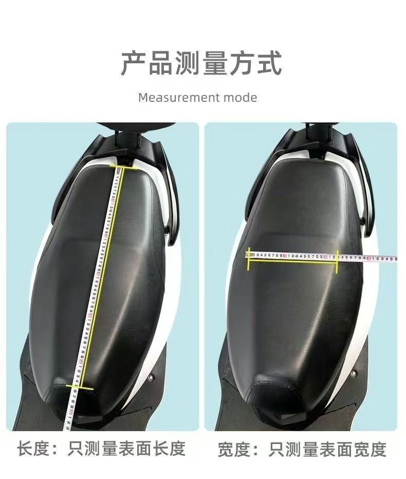 Electric Vehicle Motorcycle Seat Cover Waterproof Sun Protection Thickened Leather High-End Seat Cover Yadea Tailg Aima Cover