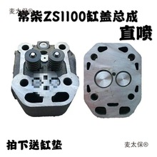 ���l�R�Ӹ��w����ZS1100 ZS1115 L24 L28 KM138 190/192...��̫��