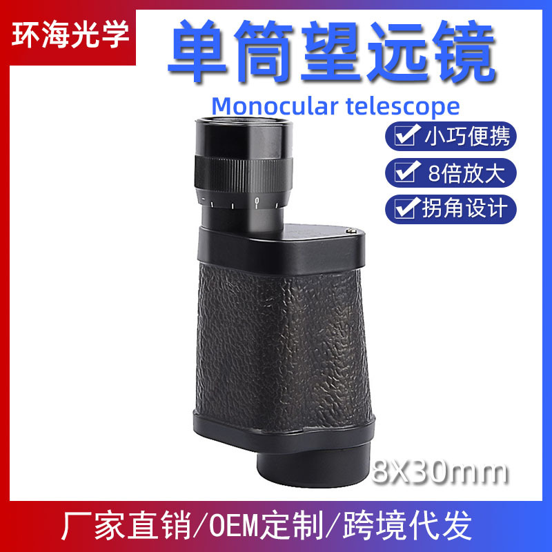 批发62式8x30便携拐角单筒望远镜高倍高清非红外微光夜视望远镜