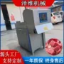 分割切割商用自动切块机