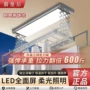 烘干晾衣智能家用晾衣架