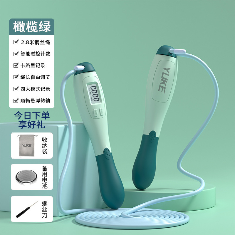 올리브 그린 (맞춤형 로고)