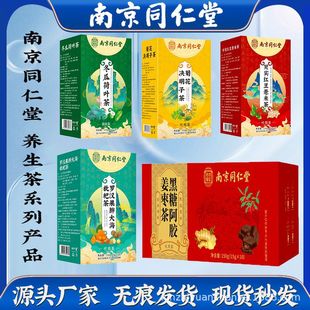 ���S��ֱ�N���Ͼ�ͬ���Ø�����䁲ݱ��B����ϵ�ЮaƷ��Ʒ���l���l