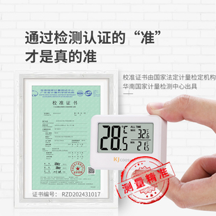 J8 Cool Refrigerator Thermometer Cold Storage Sample Display Cabinet Digital Thermometer Temperature Measurement External Cabinet Medical G3
