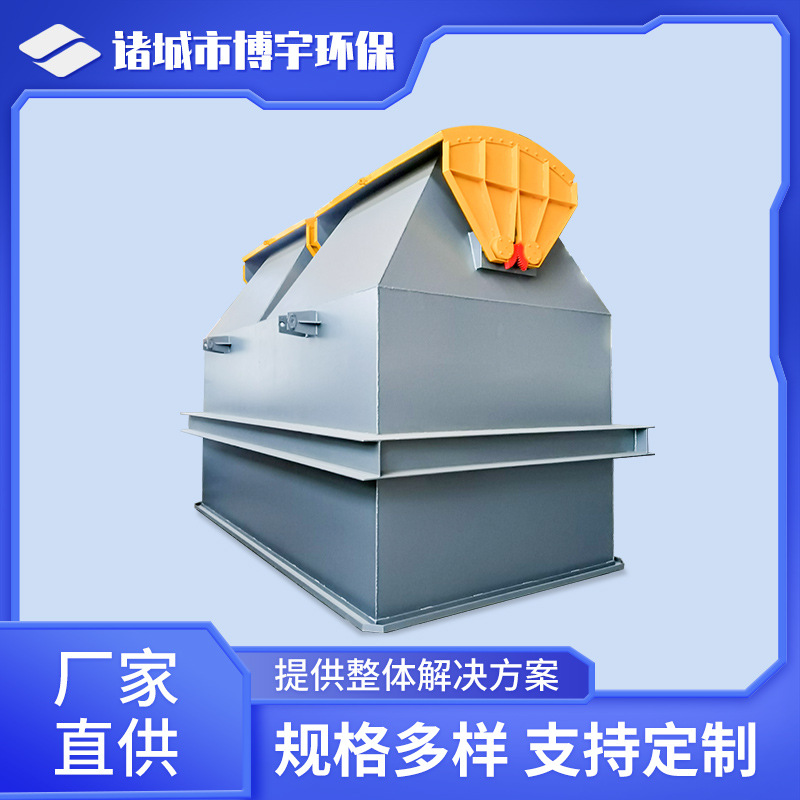 淤泥储泥斗 自动开合卸料泥饼储存装置 鄂式污泥储料仓