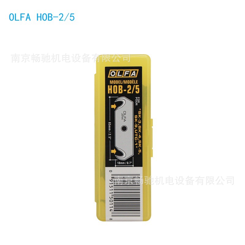 OLFA爱利华日本刀具SK系列自动收回式HOB-2/5安全钩刀片