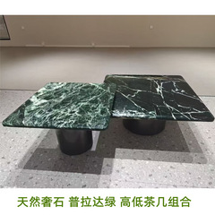 佛山现代设计师款高端大花绿天然奢石组合茶几高低大理石茶几组合