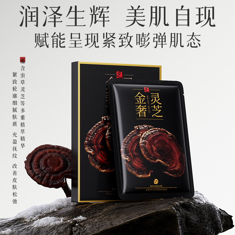 Soothing moisturizing face mask with ginseng