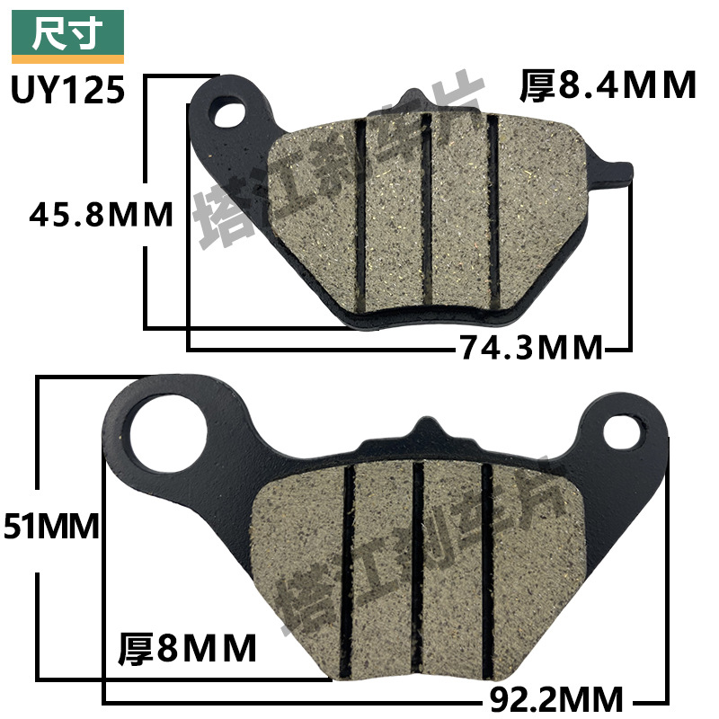 Pastillas de freno de disco UY125 de campana/madera Pastillas de freno de motocicleta Lizhi Base de cobre UU UE Rueda delantera Freno de disco Venta directa de fábrica