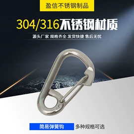 船用五金配件;其他索具