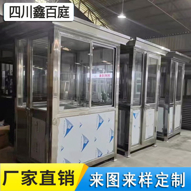 Fábrica de Chengdu Casa completa al aire libre nueva caja de seguridad estructura de acero área escénica villa residencial sala de guardia sala de servicio salón