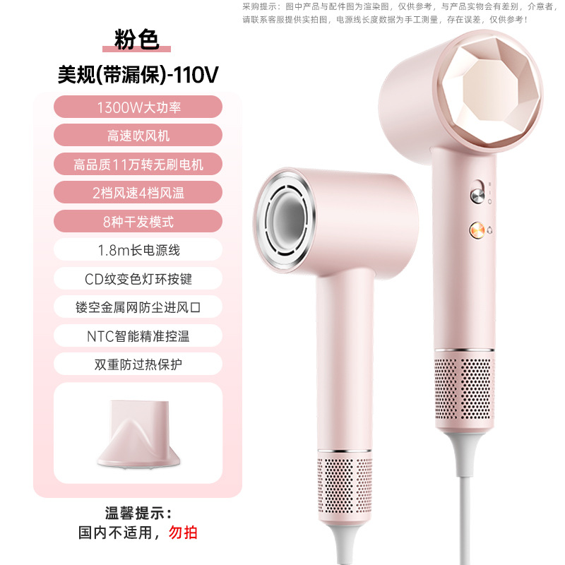 【K2-J1】핑크색【미국 규격 (누전 차단 기능 포함) - 110V】- 11만 RPM 브러시리스 모터 + 버튼식 풍온 조절 + 자석식 풍구