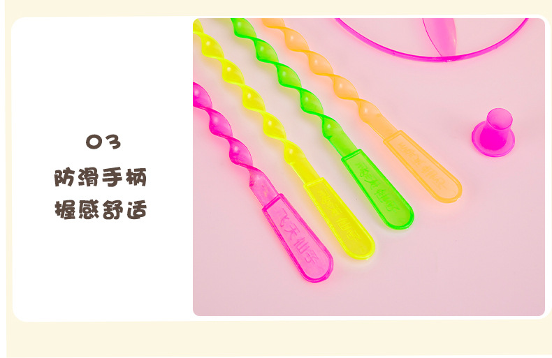 手推飞天仙子 (12).jpg