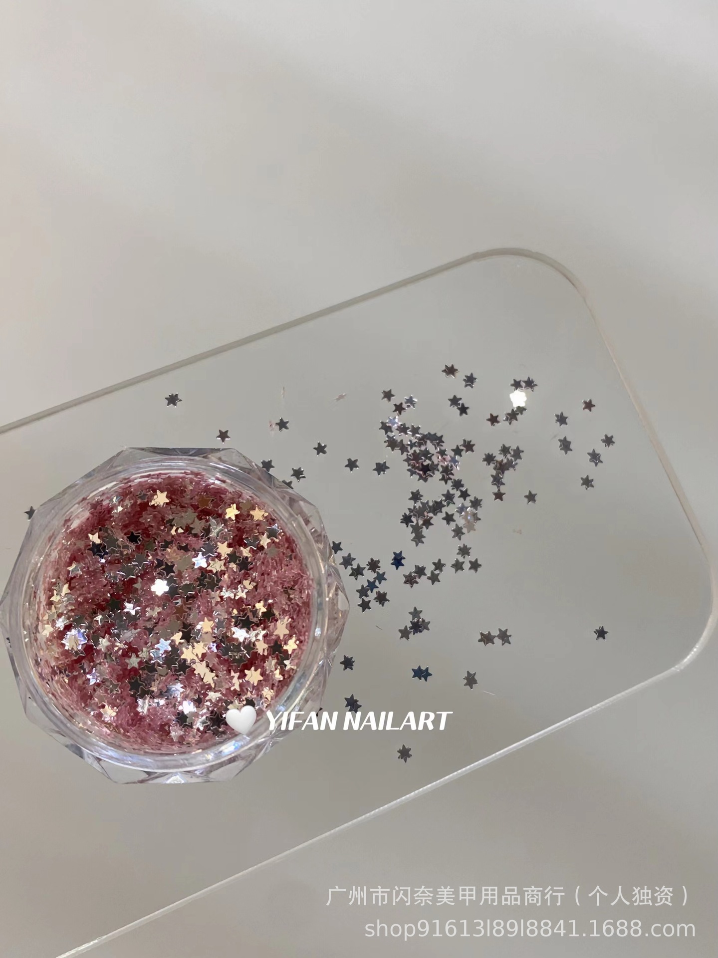 08 레인보우 핑크 1mm 스타