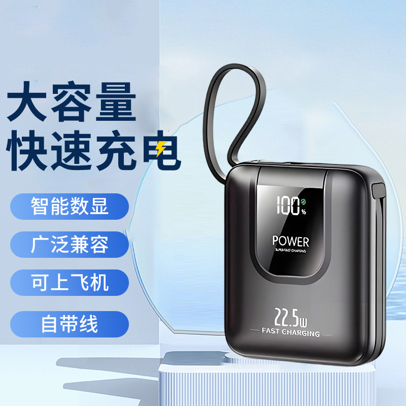 Fabricante fuente de carga de gran capacidad tesoro ligero y delgado fácil de llevar doble línea de carga rápida 10000 / 2000 mAh con cable propio