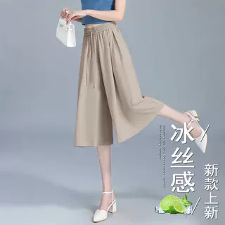 夏季裤裙显瘦热裤胖mm休闲七分裤小个子抽绳运动裤大码凉凉裤女