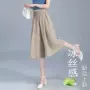 夏季大码显瘦休闲裤裙