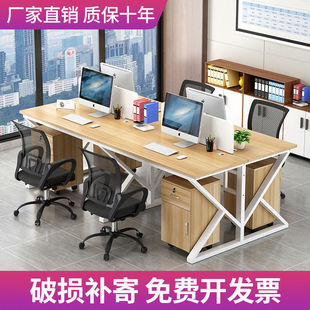 Staff Desk, Employee Computer Desk, Screen Work Station, Office Desk and Chair Combination Partition, Double Desk