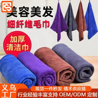 特厚超细纤维保洁专用家政毛巾不掉毛巨吸水清洁厨房饭店毛巾抹布