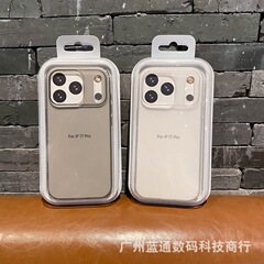 超薄冰雾壳适用iPhone 17PROMAX手机壳 裸感壳苹果16/15/14保护套