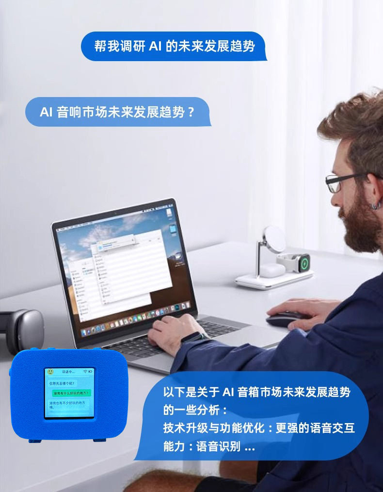 Xia Ge recommends the deepseek Xiaozhi ai Combination Kit, an AI chatbot called Xiaozhi Voice Box Item Picture