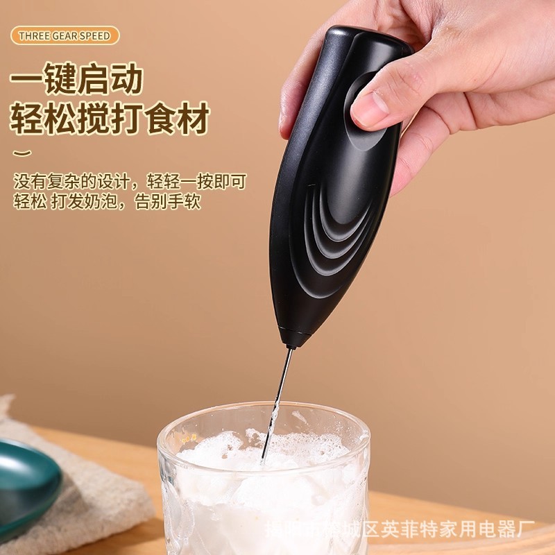 厂家直销家用电动打蛋器5号电池小型手持咖啡奶泡器搅拌棒礼品款|undefined