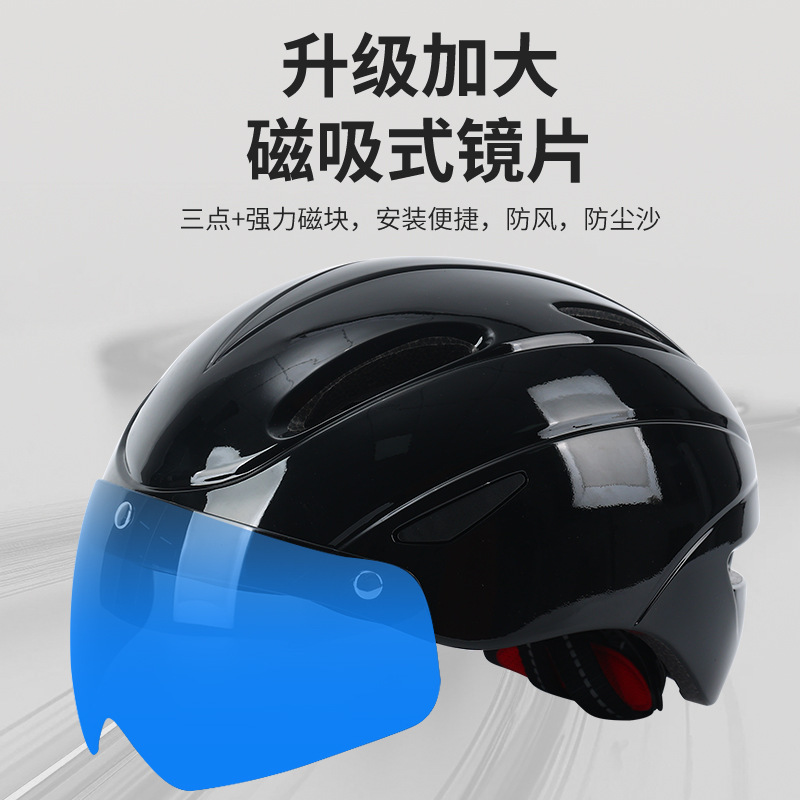 Casco de ciclismo con espejo de absorción magnética, cubierta de PC, gafas unidireccionales de alta densidad, sombrero de viaje para llevar