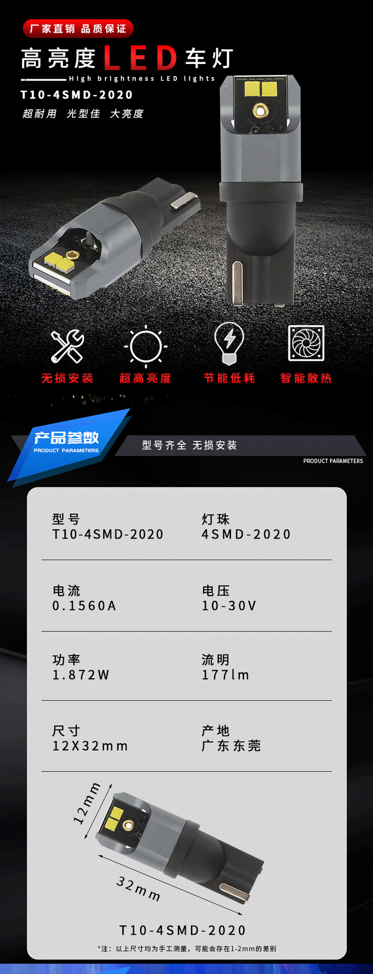 Car Led Bulb Universal Instrument Light T10 Width Indicator Light W5W Car 194 Suitable for Cross-Border New Bulb Car Light