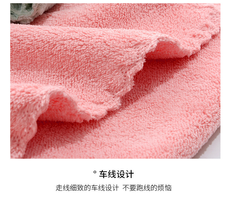 Trimmed towel_08.jpg
