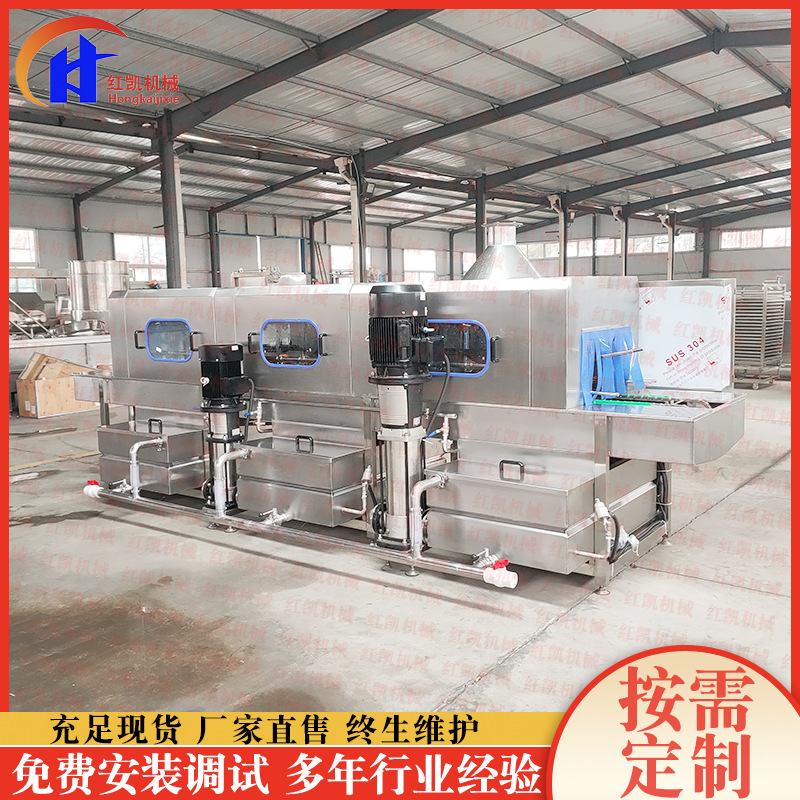 纯物理果蔬塑料筐清洗机 高压热水循环鸡蛋塑料筐杀菌消毒洗筐机