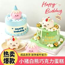��һ��ͯ�������bʺ�ñС�����wС�i�ɿ�����Ʒ��ͨС����[��