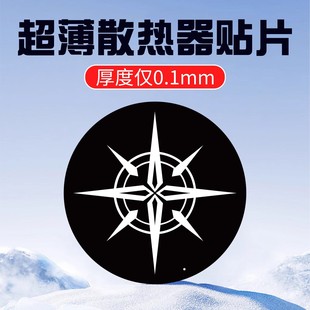 Ultra-thin 0.1mm radiator magnetic sheet flexible 1mm strong adhesive patch spring sheet car magnetic bracket 15
