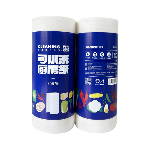 Washable kitchen paper supplies oil-absorbing paper single layer dry and wet absorbent paper thickened kitchen lazy rag household