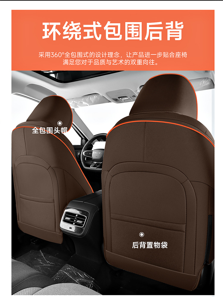 Erez 8 special car seat cover is fully surrounded by four seasons universal linen fabric cushion breathable seat cover cushion