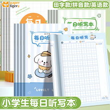 С�W������ÿ�� �������~��һ�꼉���ָ��Z��Ӣ�Z��ӛ�����l