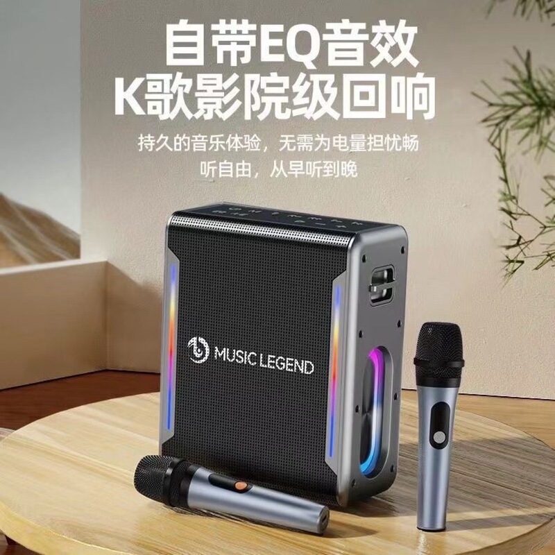 V8PRO蓝牙音箱户外广场直播K歌一体机大功率重低音音响广场K歌|undefined